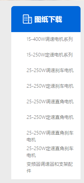 你是不是在找中空定速直角電機15/250W這些電機產品呢？找中空定速直角電機15/250W采購？【深圳市興東昌機電有限公司】歡迎你